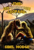 The See Through Leopard 120x177